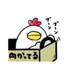 庭鳥男（個別スタンプ：22）