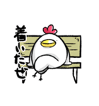 庭鳥男（個別スタンプ：23）