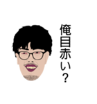 久保田和幸4（個別スタンプ：1）