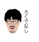 久保田和幸4（個別スタンプ：11）