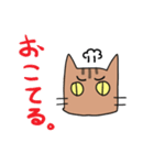 茶トラねこです。（個別スタンプ：4）