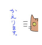 茶トラねこです。（個別スタンプ：8）