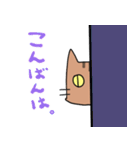 茶トラねこです。（個別スタンプ：11）