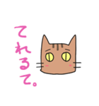 茶トラねこです。（個別スタンプ：14）