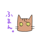 茶トラねこです。（個別スタンプ：15）