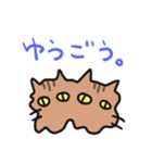 茶トラねこです。（個別スタンプ：19）