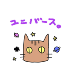 茶トラねこです。（個別スタンプ：20）