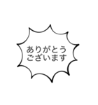 オレが思う丁寧語（個別スタンプ：1）