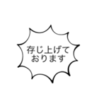 オレが思う丁寧語（個別スタンプ：3）