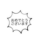 オレが思う丁寧語（個別スタンプ：7）