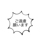 オレが思う丁寧語（個別スタンプ：9）