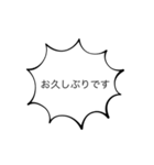 オレが思う丁寧語（個別スタンプ：10）