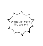 オレが思う丁寧語（個別スタンプ：11）