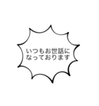 オレが思う丁寧語（個別スタンプ：12）