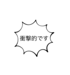 オレが思う丁寧語（個別スタンプ：13）