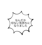 オレが思う丁寧語（個別スタンプ：16）