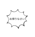 オレが思う丁寧語（個別スタンプ：17）