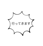 オレが思う丁寧語（個別スタンプ：18）