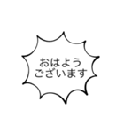 オレが思う丁寧語（個別スタンプ：21）