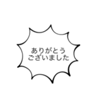 オレが思う丁寧語（個別スタンプ：23）