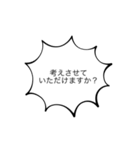 オレが思う丁寧語（個別スタンプ：24）