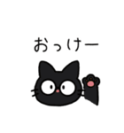 めがねこっこ。（個別スタンプ：2）