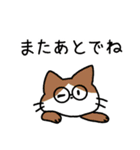 めがねこっこ。（個別スタンプ：28）