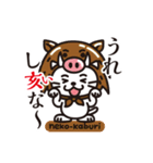 十ニャ支 ねこかぶり neko-kaburi_改訂版（個別スタンプ：24）