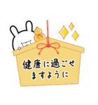 【年末年始・正月】じゆうさぎ（個別スタンプ：10）