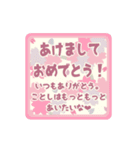 ▶︎動く！＼2024謹賀新年／やさしい色合い（個別スタンプ：7）