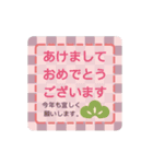 ▶︎動く！＼2024謹賀新年／やさしい色合い（個別スタンプ：8）