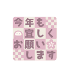 ▶︎動く！＼2024謹賀新年／やさしい色合い（個別スタンプ：11）