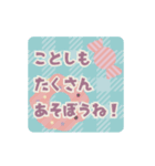 ▶︎動く！＼2024謹賀新年／やさしい色合い（個別スタンプ：15）