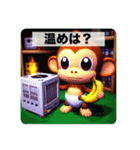 ゲームのかわいい子猿「テキスト付き」（個別スタンプ：28）