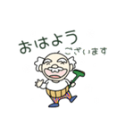 小太りじいさんのカーリング生活③（個別スタンプ：1）