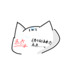 こう見えてしらたまやで！3（個別スタンプ：17）