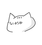 こう見えてしらたまやで！3（個別スタンプ：19）