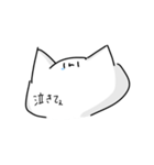 こう見えてしらたまやで！3（個別スタンプ：20）