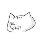 こう見えてしらたまやで！3（個別スタンプ：23）