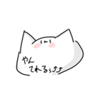 こう見えてしらたまやで！3（個別スタンプ：25）
