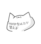 こう見えてしらたまやで！3（個別スタンプ：26）