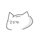 こう見えてしらたまやで！3（個別スタンプ：29）