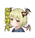 ドラ娘物語（個別スタンプ：13）