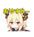 ドラ娘物語（個別スタンプ：36）