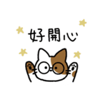 めがねこっこ。(繁体字 ver.)（個別スタンプ：3）