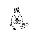 めがねこっこ。(繁体字 ver.)（個別スタンプ：9）