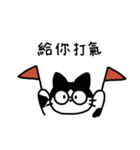 めがねこっこ。(繁体字 ver.)（個別スタンプ：12）