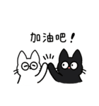 めがねこっこ。(繁体字 ver.)（個別スタンプ：14）