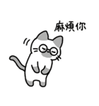 めがねこっこ。(繁体字 ver.)（個別スタンプ：20）