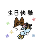 めがねこっこ。(繁体字 ver.)（個別スタンプ：29）